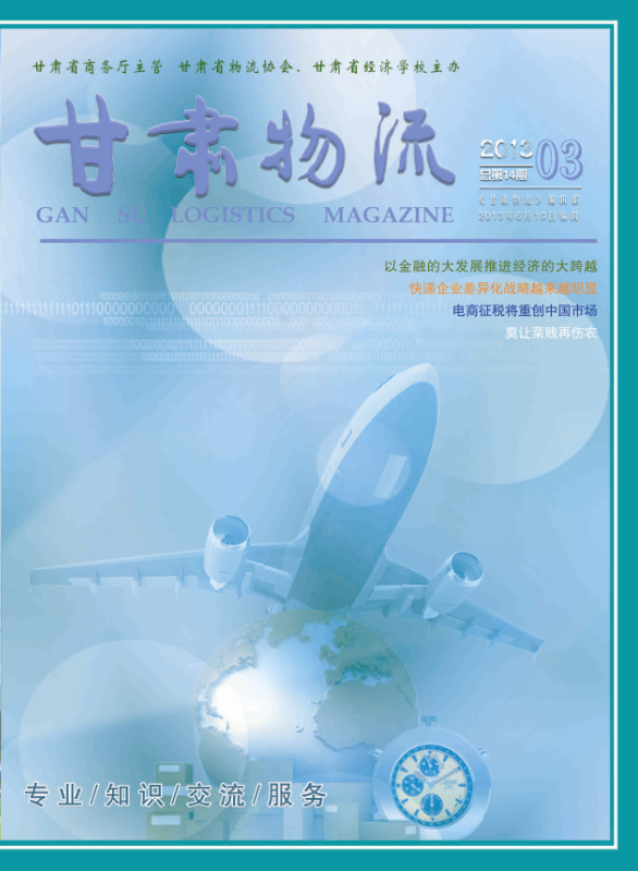 2013���3��