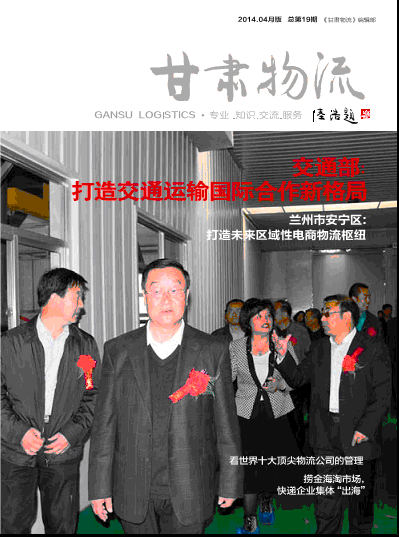 �����C������2014��04�°�