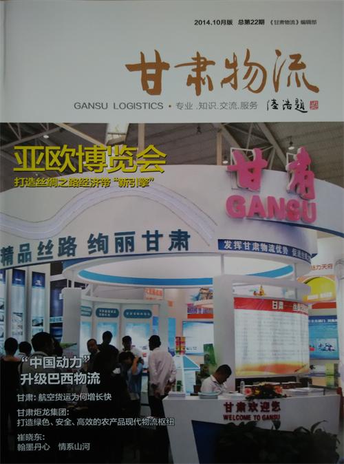 �����C������2014��10�°�