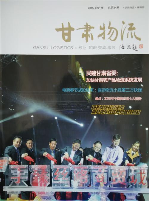 �����C������2015��02�°�